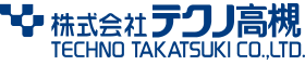 株式会社テクノ高槻